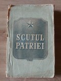 Scutul patriei 1955