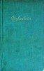N. Scedrin - Opere Vol. 2, Editura Cartea Rusa, 1957, Roman, 654 pagini, Literatura Rusa