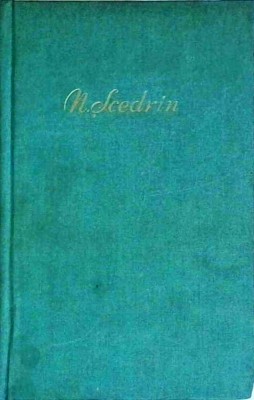 N. Scedrin - Opere, volumul 2 foto