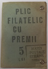 Plic filatelic cu premii sigilat , Decembrie 1984 foto