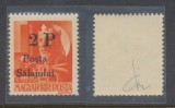 1945 Posta Salajului timbru local neuzat 2P/2f autentic MNH tiraj 200 exemplare