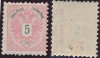 Austria 1883 Coat of Arms 5Kr K 10 Mi. 46B MLH AM.288, Nestampilat