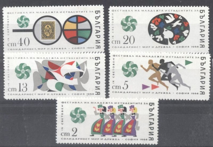 Bulgaria 1968 Sport, MNH AE.045