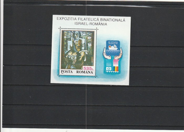 ROMANIA 1993 LP 1320 EXPOZITIA FILATELICA ISRAEL - ROMANIA COLITA MNH NESTAMP