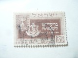 Timbru Israel 1949 Festival , val. 35 pr stampilat