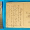 Carte Postala veche anii 1920 - circulata corespondenta Internat fete - Ingeri