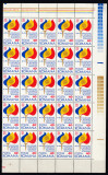 ROMANIA 1975 LP 872 - 10 ANI DE LA PROCLAMAREA R.S.R. BLOC DE 25 TIMBRE MNH, Nestampilat