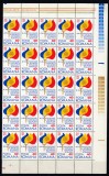 ROMANIA 1975 LP 872 - 10 ANI DE LA PROCLAMAREA R.S.R. BLOC DE 25 TIMBRE MNH