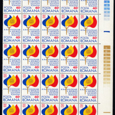 ROMANIA 1975 LP 872 - 10 ANI DE LA PROCLAMAREA R.S.R. BLOC DE 25 TIMBRE MNH