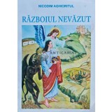 Razboiul nevazut - 1996 - Nicodim Aghioritul (XE158)