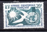 Africa Ecuatoriala Franceza 1958, Aniversari, ONU, Declaratia, MNH, Nestampilat