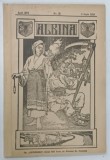 ' ALBINA ' , REVISTA ENCICLOPEDICA POPULARA ANUL XVI , No. 36 , 9 IUNIE , 1913