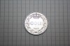 Moneda 100 Lei 1943 Romania, Numismatica, Colectionari