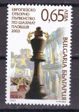 Bulgaria 2003 SAH MI 4613 MNH w58, Nestampilat