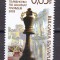 Bulgaria 2003 SAH MI 4613 MNH