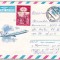 bnk ip URSS 1977 - aviatie - circulat spre Romania