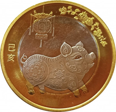 China 10 Yuan 2019 - (Year of the Pig) 2019 27 mm, KM-New UNC !!! foto