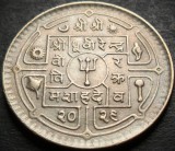 Moneda exotica 25 PAISA - NEPAL, anul 1969 * cod 4771 - Mahendra Bir Bikram