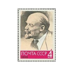 URSS 1964 - Vladimir Lenin, neuzata