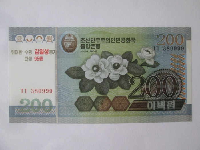 Coreea de Nord 200 Won 2005 UNC comemorativa Kim Ir-sen,seria:380999