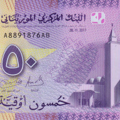 Bancnota Mauritania 50 Ouguiya 2017 - P22 UNC ( polimer )