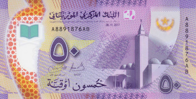 Bancnota Mauritania 50 Ouguiya 2017 - P22 UNC ( polimer ) foto