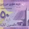 Bancnota Mauritania 50 Ouguiya 2017 - P22 UNC ( polimer - vezi descriere )