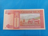Mongolia 20 Tugrik / Togrog 2020 , Necirculata - Seria AP 0773903