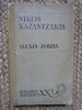 Alexis Zorba - Nikos Kazantzakis, Editura Pentru Literatura Universală, 1969, Roman, 325 Pagini
