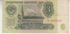 B11 11 - Bancnota foarte veche - URSS - 3 ruble - 1961