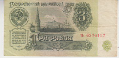 M1 - M1 - Bancnota foarte veche - fosta URSS - 3 ruble - 1961 foto
