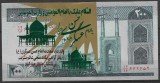 RARR : !!! IRAN - 200 RIALS - UNC / SUPRATIPAR VARIANTA F / CEA DIN SCAN