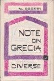 Note din Grecia. Diverse (Editie 1964)