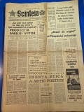 ziarul scanteia 4 decembrie 1969 - teatrul lucia sturdza bulandra