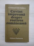 Cumpara ieftin Cuvint impreuna despre rostirea romaneasca - CONSTANTIN NOICA