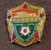 Insigna Militara Ruseasca - Tanc - URSS 1941-1945