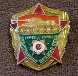 Insigna Militara Ruseasca - Tanc - URSS 1941-1945