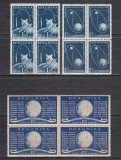 ROMANIA 1959 LP 487 ANUL GEOFIZIC INTERNATIONAL BLOCURI DE 4 TIMBRE MNH, Nestampilat
