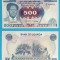 Uganda 500 Shillings 1983 &#039;Obote&#039; aUNC+ serie: 386101 p#22