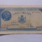 Romania -5000 lei 1944 10 octombrie