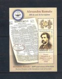 ROMANIA 2019 - ALEXANDRU ROMALO, COLITA, MNH - LP 2238