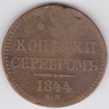 Rusia 3 copeici kopeici kopecs 1844 EM URIASA 40 mm, Europa, Cupru (arama)
