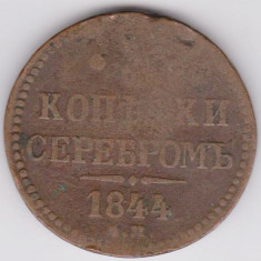 Rusia 3 copeici kopeici kopecs 1844 EM URIASA 40 mm