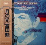 Vinil &quot;Japan Press&quot; Tomita, Debussy &ndash; Snowflakes Are Dancing (VG++)