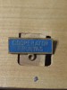 Insigne (3) Cooperator Fruntas
