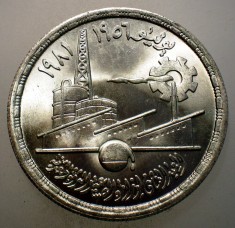 C.402 EGIPT EGYPT EGYPTIAN INDUSTRY 1 POUND 1981 AUNC ARGINT 15g/35mm 25000ex. foto