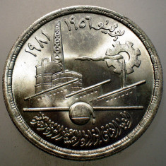 C.402 EGIPT EGYPT EGYPTIAN INDUSTRY 1 POUND 1981 AUNC ARGINT 15g/35mm 25000ex.