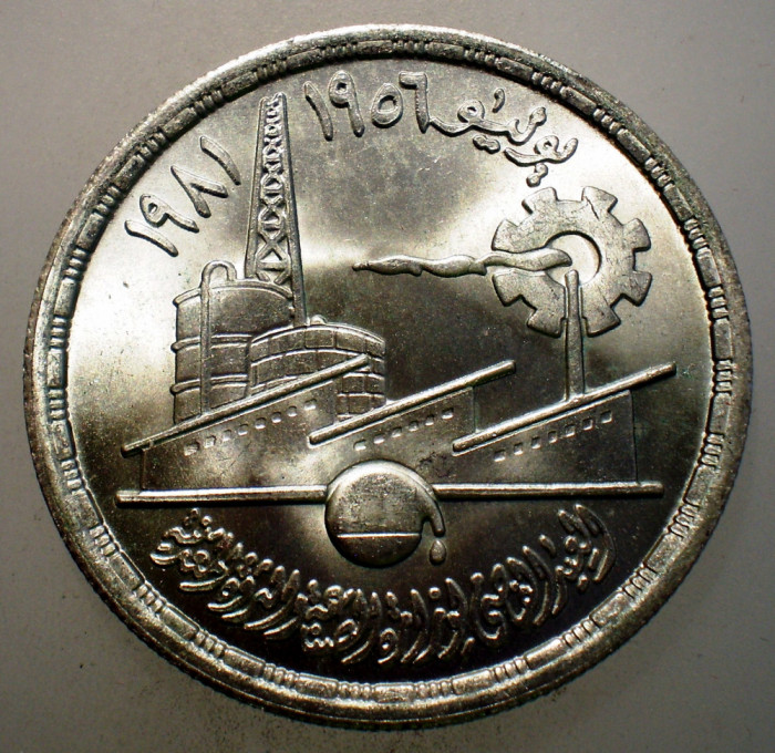 C.402 EGIPT EGYPT EGYPTIAN INDUSTRY 1 POUND 1981 AUNC ARGINT 15g/35mm 25000ex.