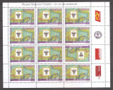 Romania 2005, LP1695b - Muzeul Național Filatelic, coala de 12 timbre,MNH, Nestampilat