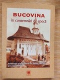 Bucovina in consemnari de epoca- Doina Papuc, Liviu Papuc CU AUTOGRAF